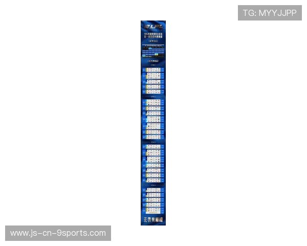 联盟最新动态：未来赛程规划公布，联盟最新赛事