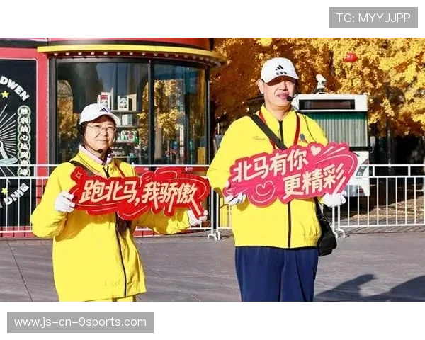 世界马拉松赛事志愿者激励第106批兑现公告，世界马拉松协会